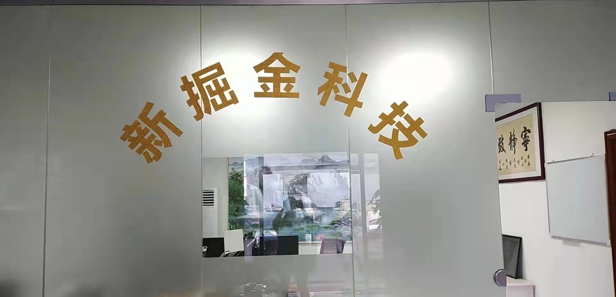 中国 Dongguan SanGwatGam Technology Co., Ltd. 
