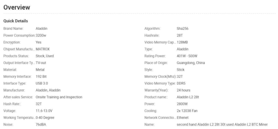 Litecoin Aladdin抗夫L2 30T Sha-256のアルゴリズム2800W力